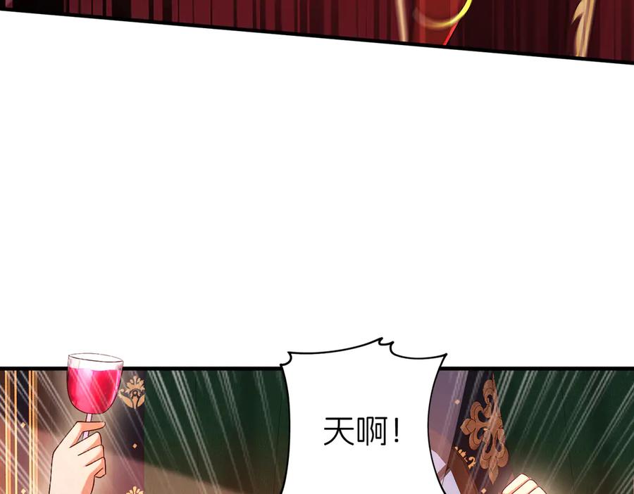我把自己献给了双胞胎妹妹 大祭司 第102页