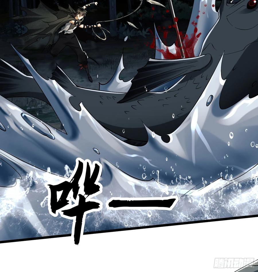 第一序列 第18话 18 只吃亿小口 第39页