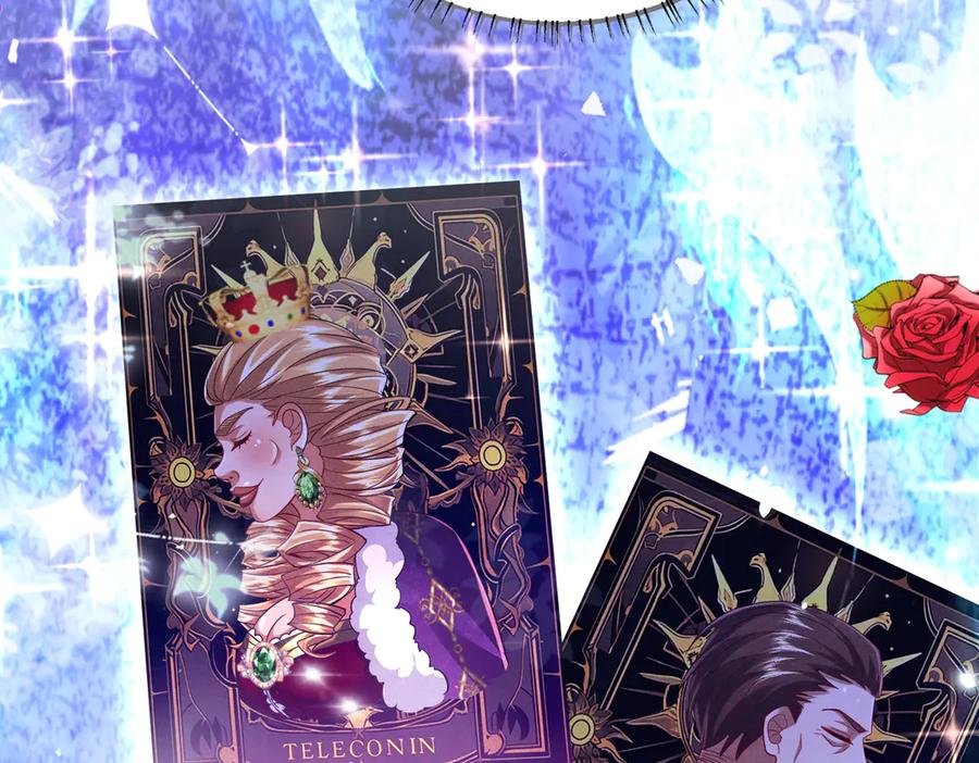 我把自己献给了双胞胎妹妹 大祭司 第68页