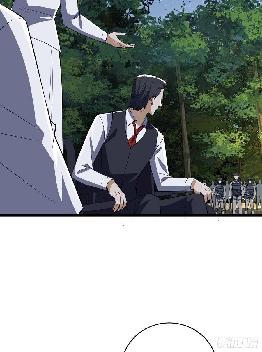 第一序列 第189话 188 前往178壁垒 第39页