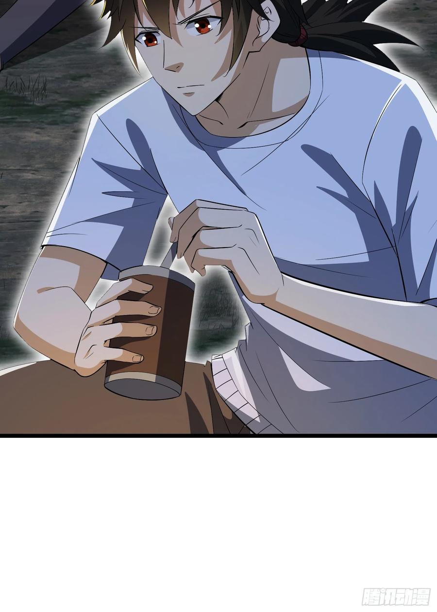 第一序列 第189话 188 前往178壁垒 第24页