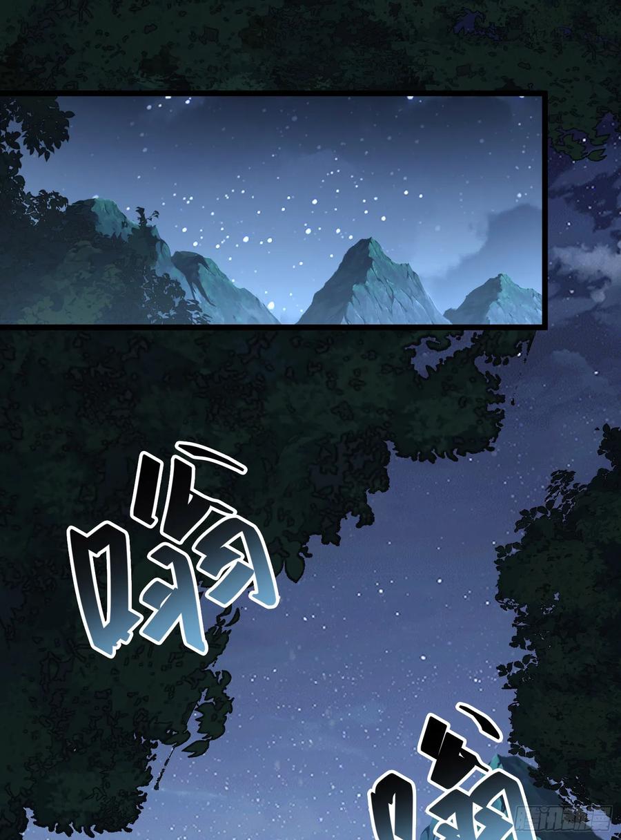 第一序列 第189话 188 前往178壁垒 第3页