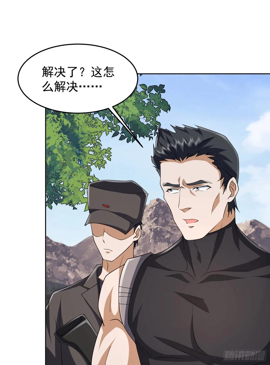第一序列 第190话 189 鬣狗献殷勤 第60页
