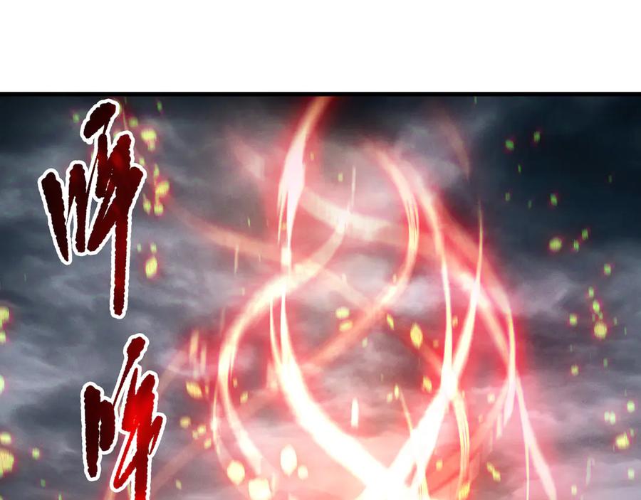 死灵法师！我即是天灾 第186话 瞬杀兽神真身 第120页