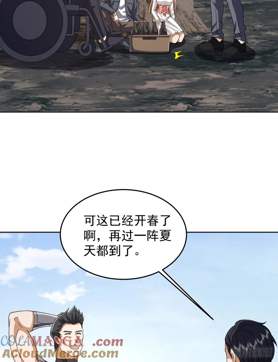 第一序列 第190话 189 鬣狗献殷勤 第25页