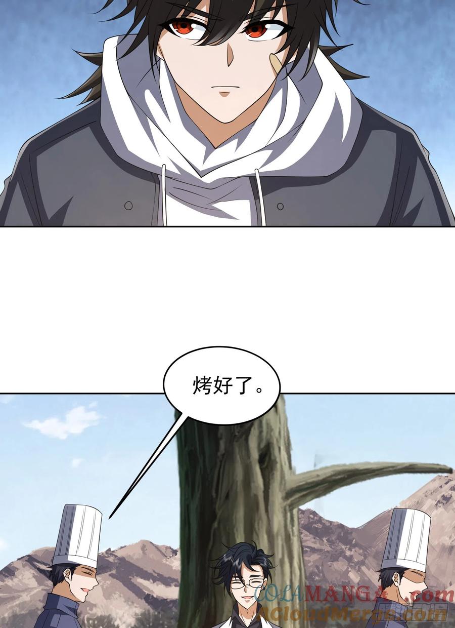第一序列 第190话 189 鬣狗献殷勤 第46页