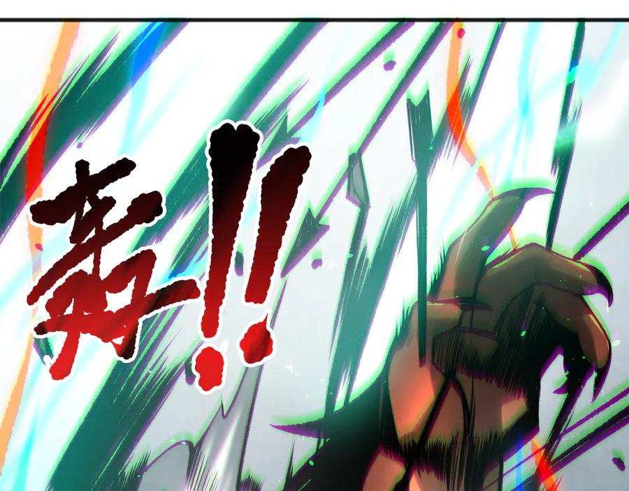 死灵法师！我即是天灾 第186话 瞬杀兽神真身 第108页