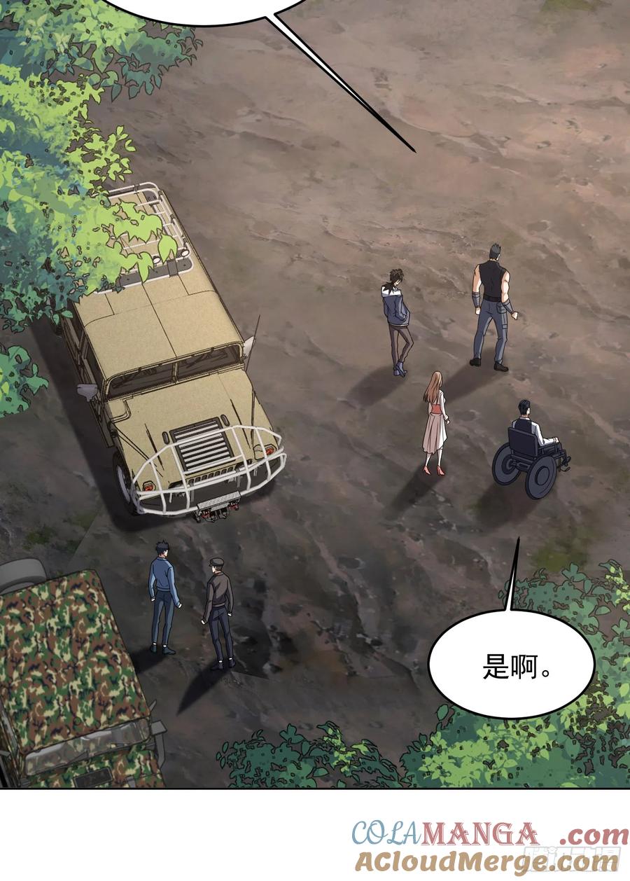 第一序列 第190话 189 鬣狗献殷勤 第10页