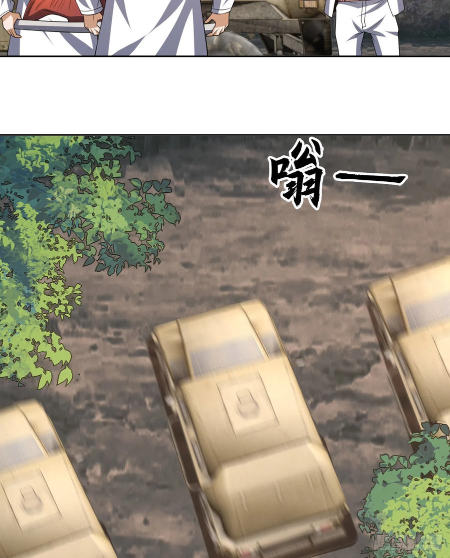 第一序列 第190话 189 鬣狗献殷勤 第51页