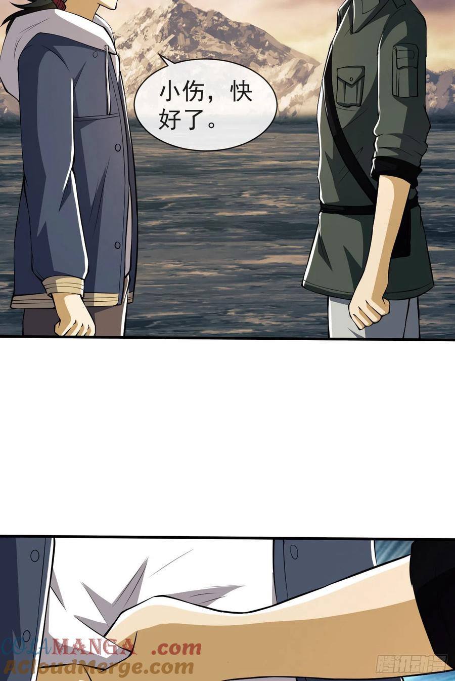 第一序列 第191话 190 王氏的人工智能 第43页