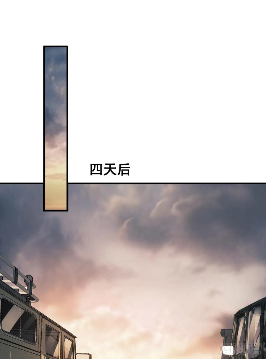 第一序列 第191话 190 王氏的人工智能 第29页