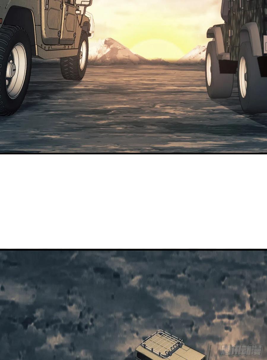 第一序列 第191话 190 王氏的人工智能 第30页