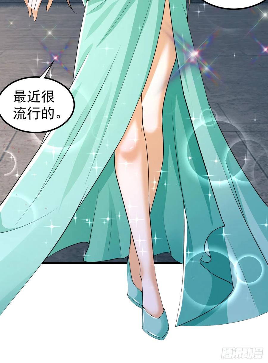 第一序列 第192话 191 备战 第56页