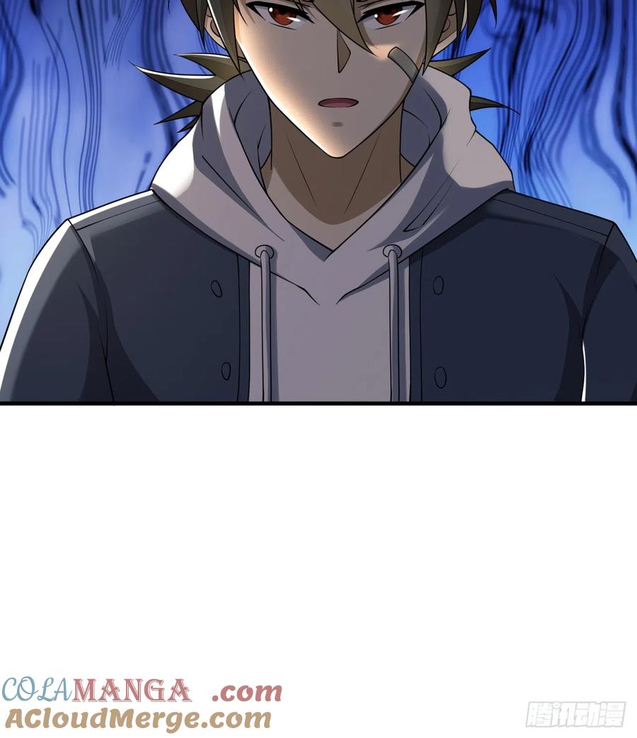 第一序列 第192话 191 备战 第70页