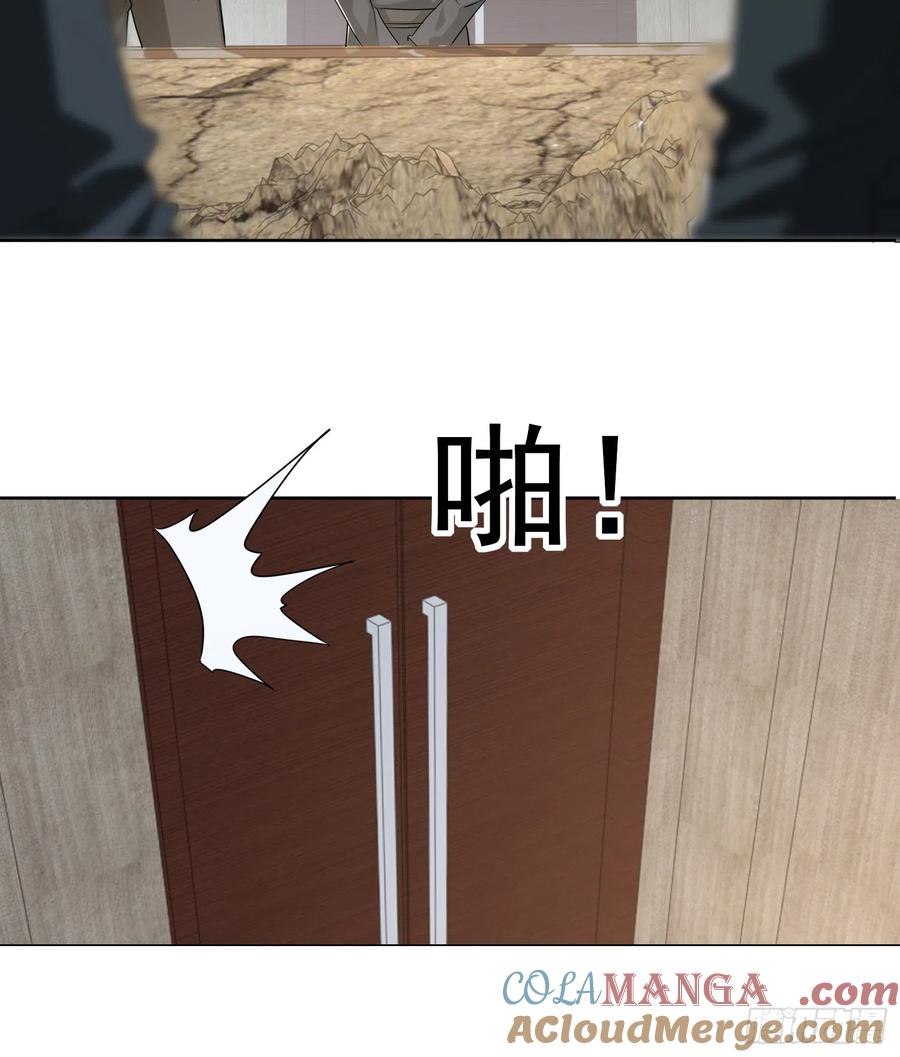 第一序列 第193话 192 他是下一任司令？ 第19页