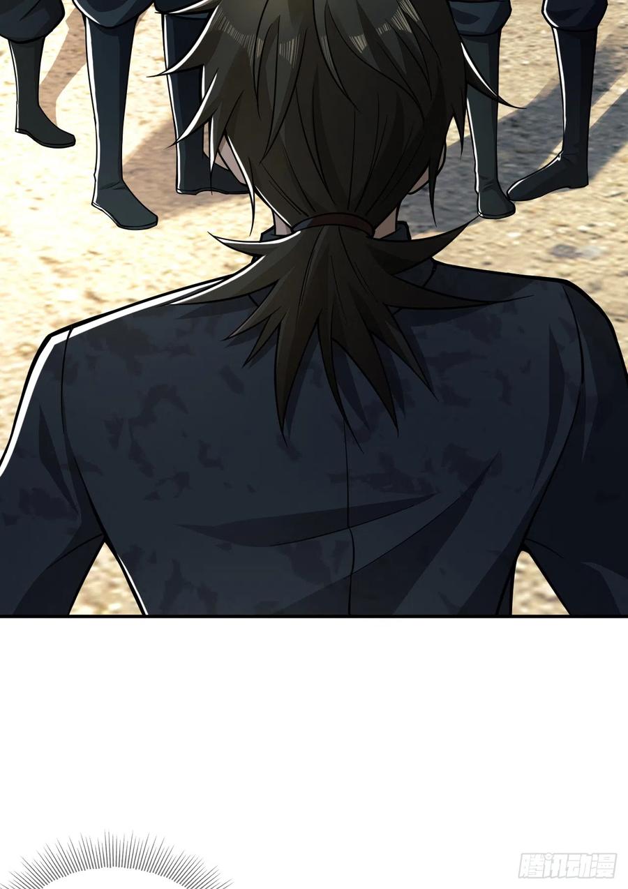 第一序列 第194话 193 初到尖刀连 第21页