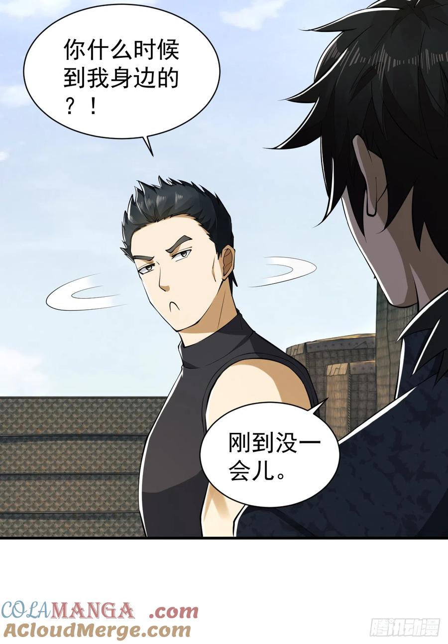 第一序列 第194话 193 初到尖刀连 第52页