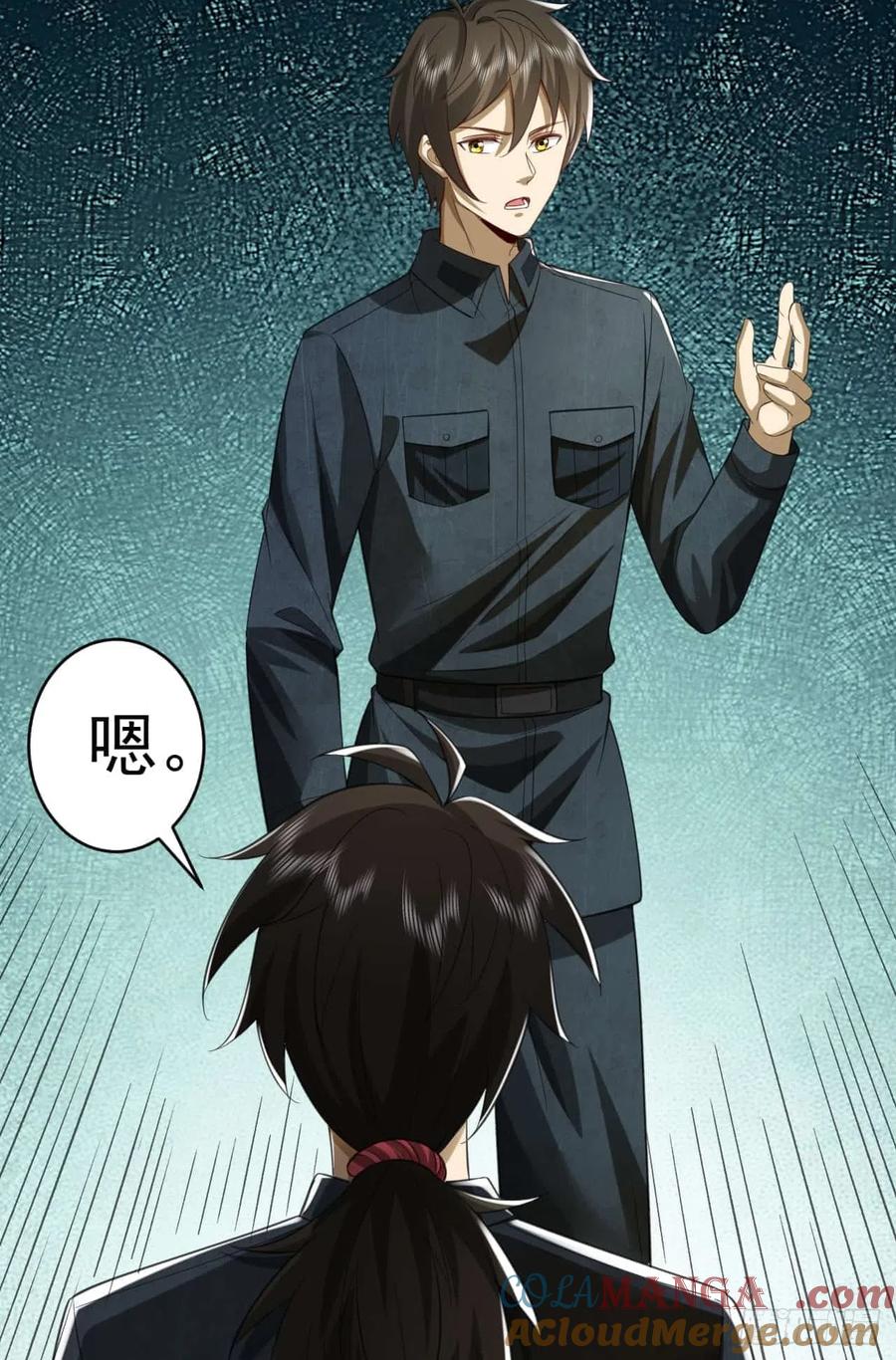 第一序列 第195话 194 随军出发 第7页