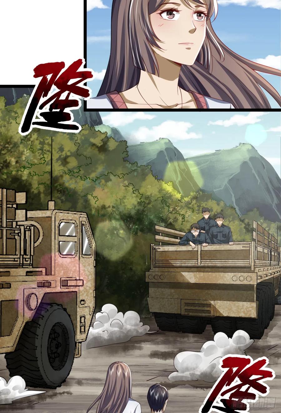 第一序列 第195话 194 随军出发 第29页