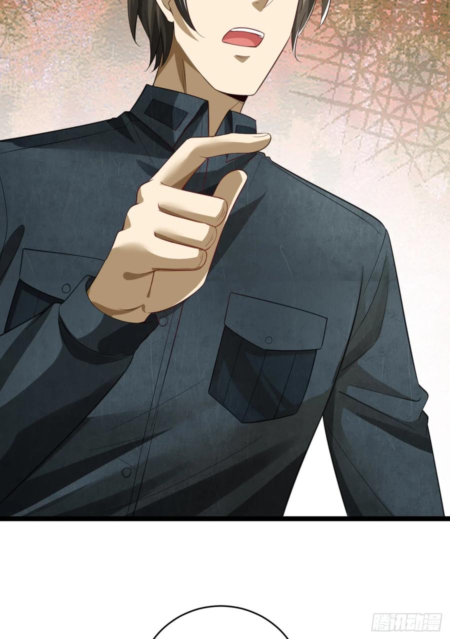 第一序列 第195话 194 随军出发 第17页