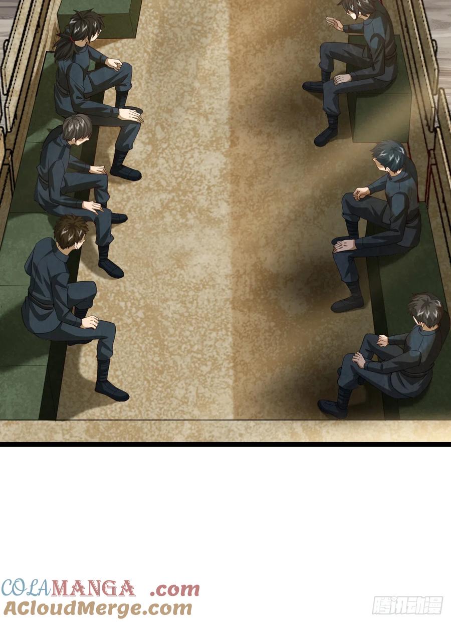 第一序列 第195话 194 随军出发 第49页