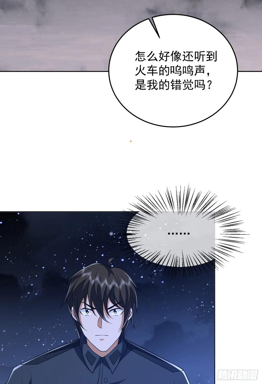 第一序列 第196话 195 独自进山 第51页