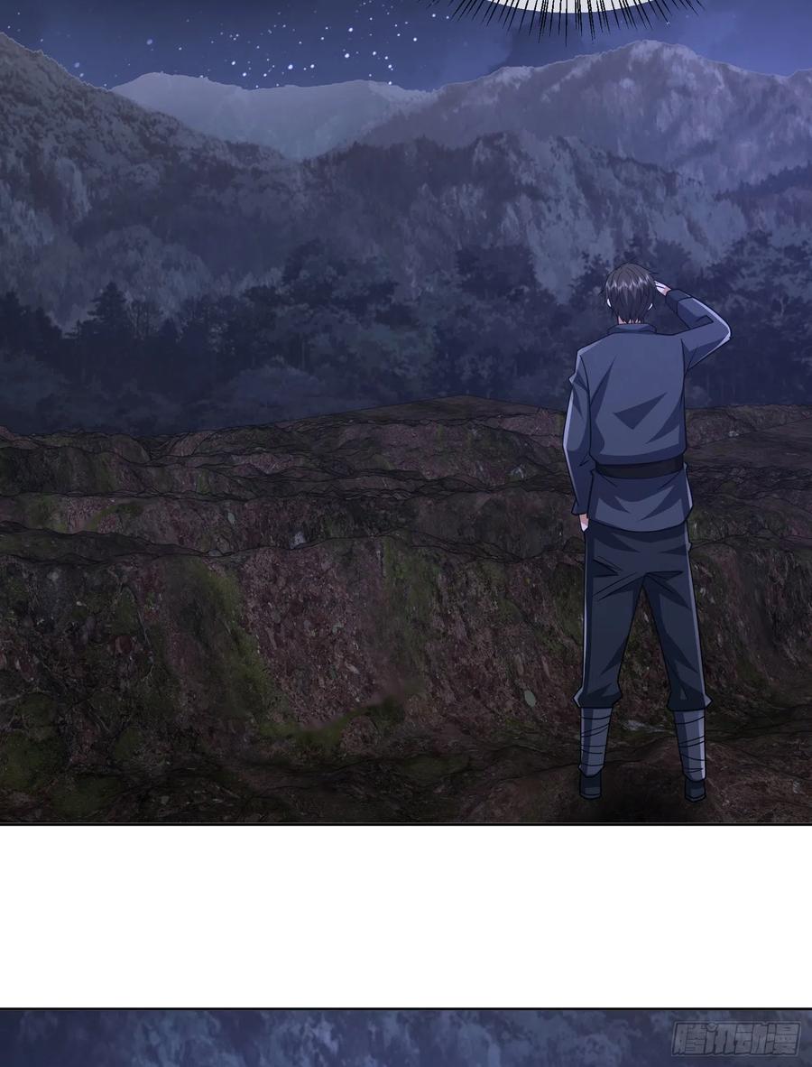 第一序列 第196话 195 独自进山 第6页