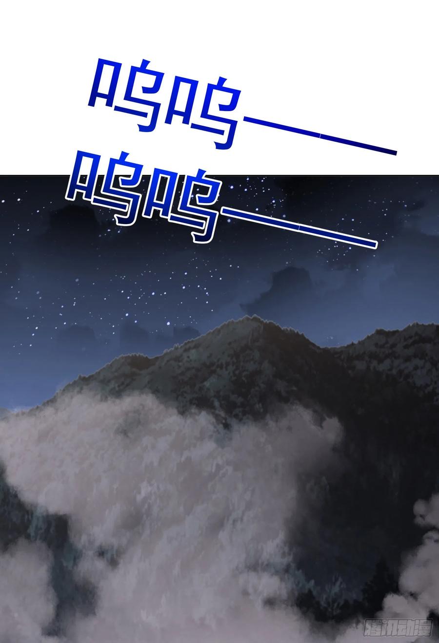 第一序列 第196话 195 独自进山 第50页