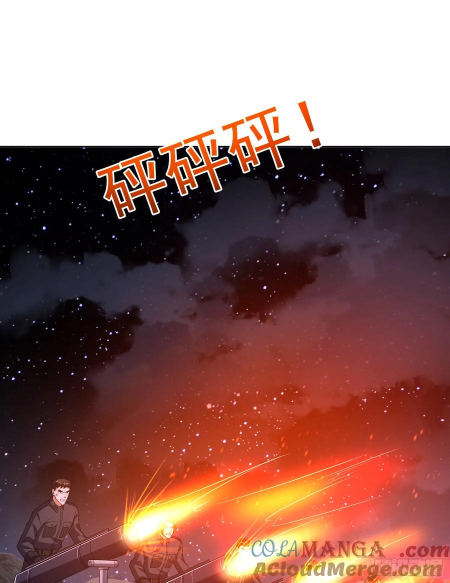 第一序列 第196话 195 独自进山 第46页
