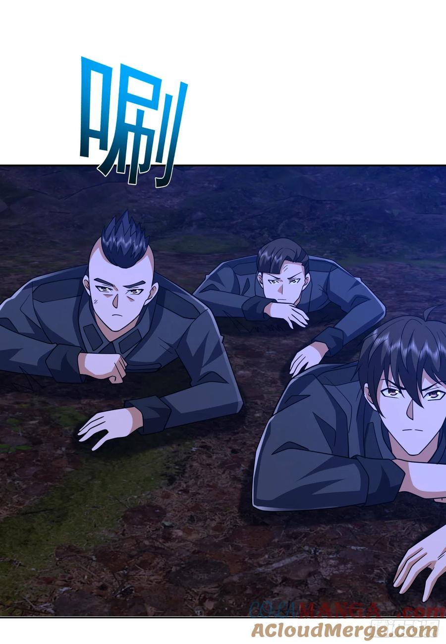 第一序列 第196话 195 独自进山 第25页