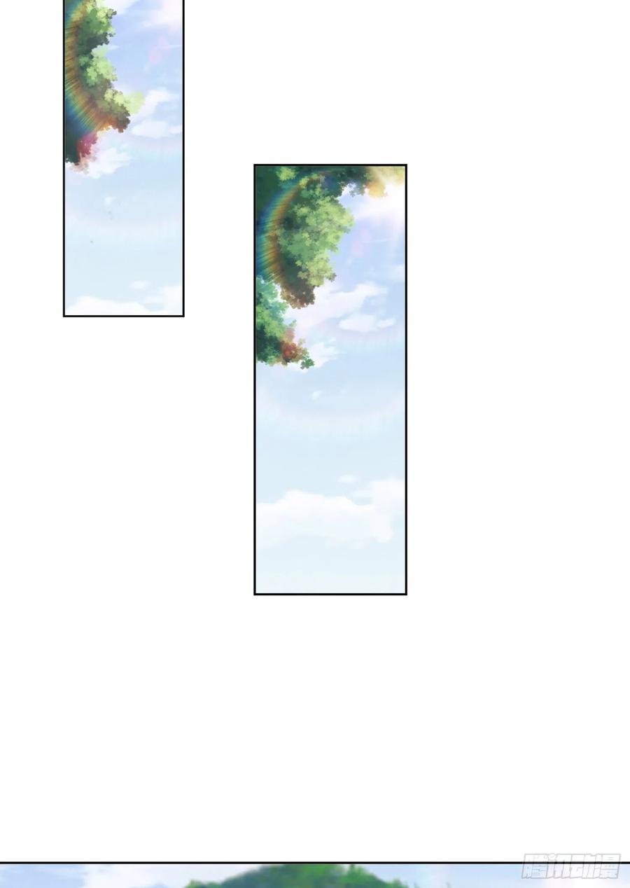 第一序列 第198话 197 强攻定远山 第24页
