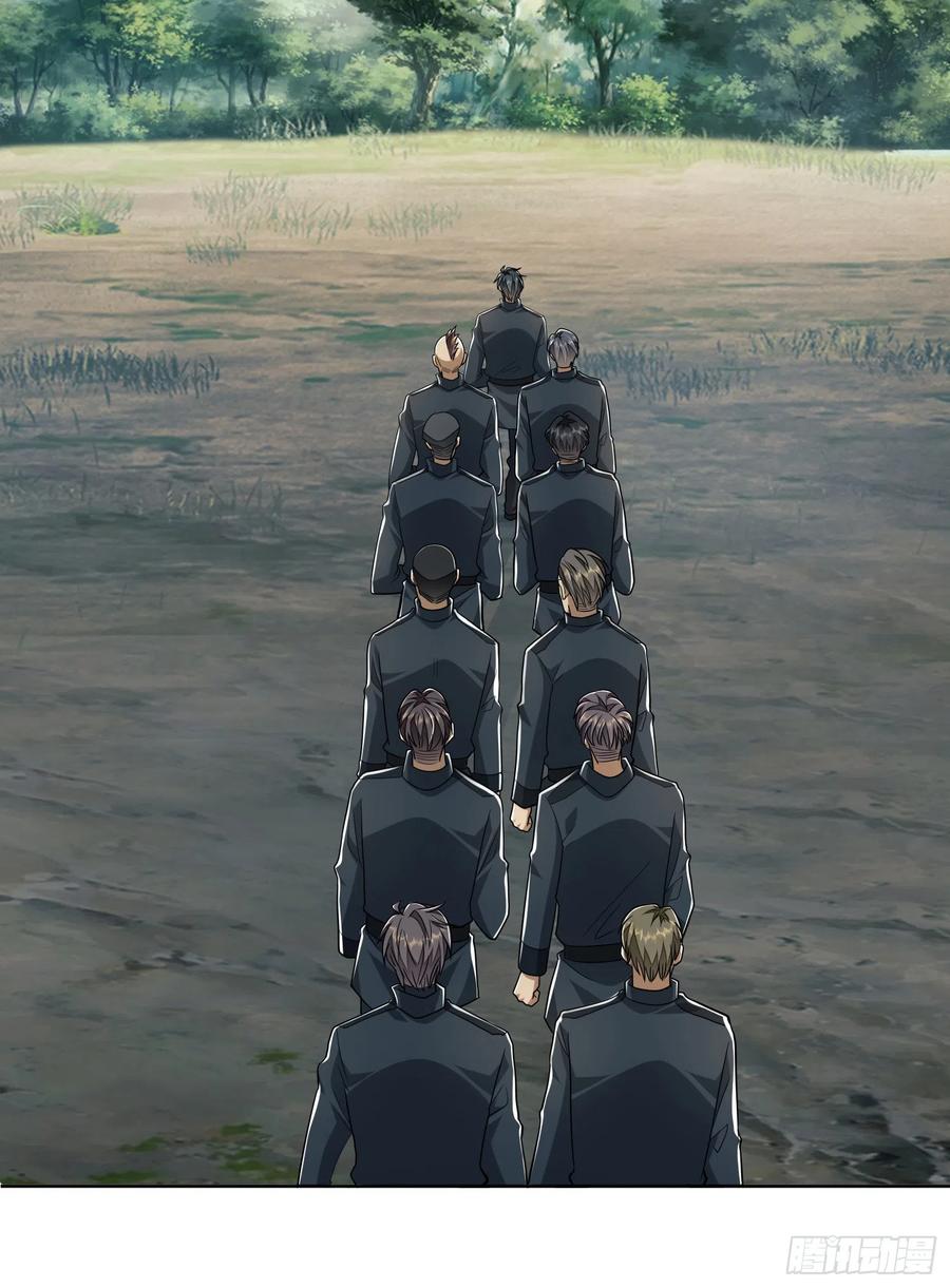 第一序列 第198话 197 强攻定远山 第14页