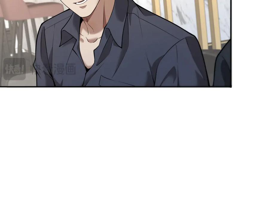 《我一个神豪，当渣男很合理吧》02 新人小夏 第84页
