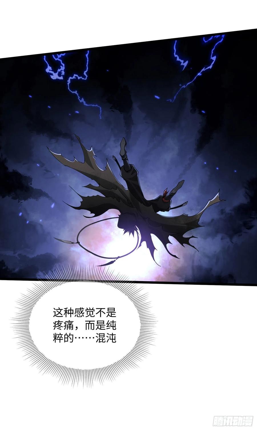 第一序列 第1话 01 脑子有病 第29页