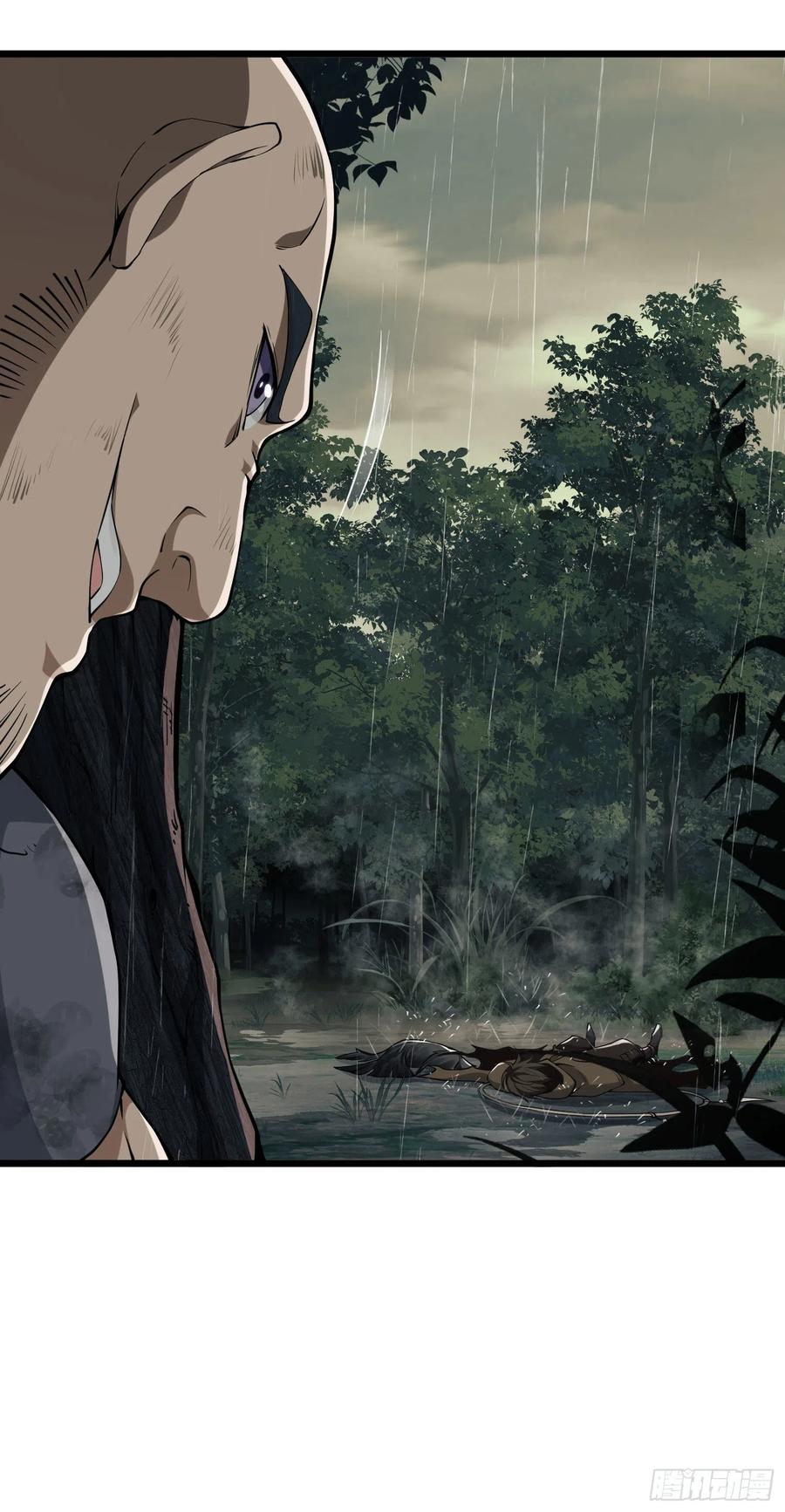 第一序列 第1话 01 脑子有病 第47页
