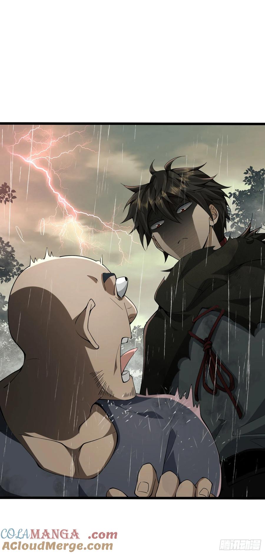第一序列 第1话 01 脑子有病 第58页