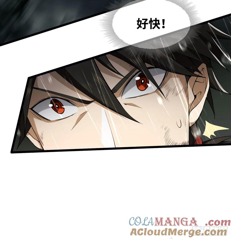 第一序列 第1话 01 脑子有病 第16页