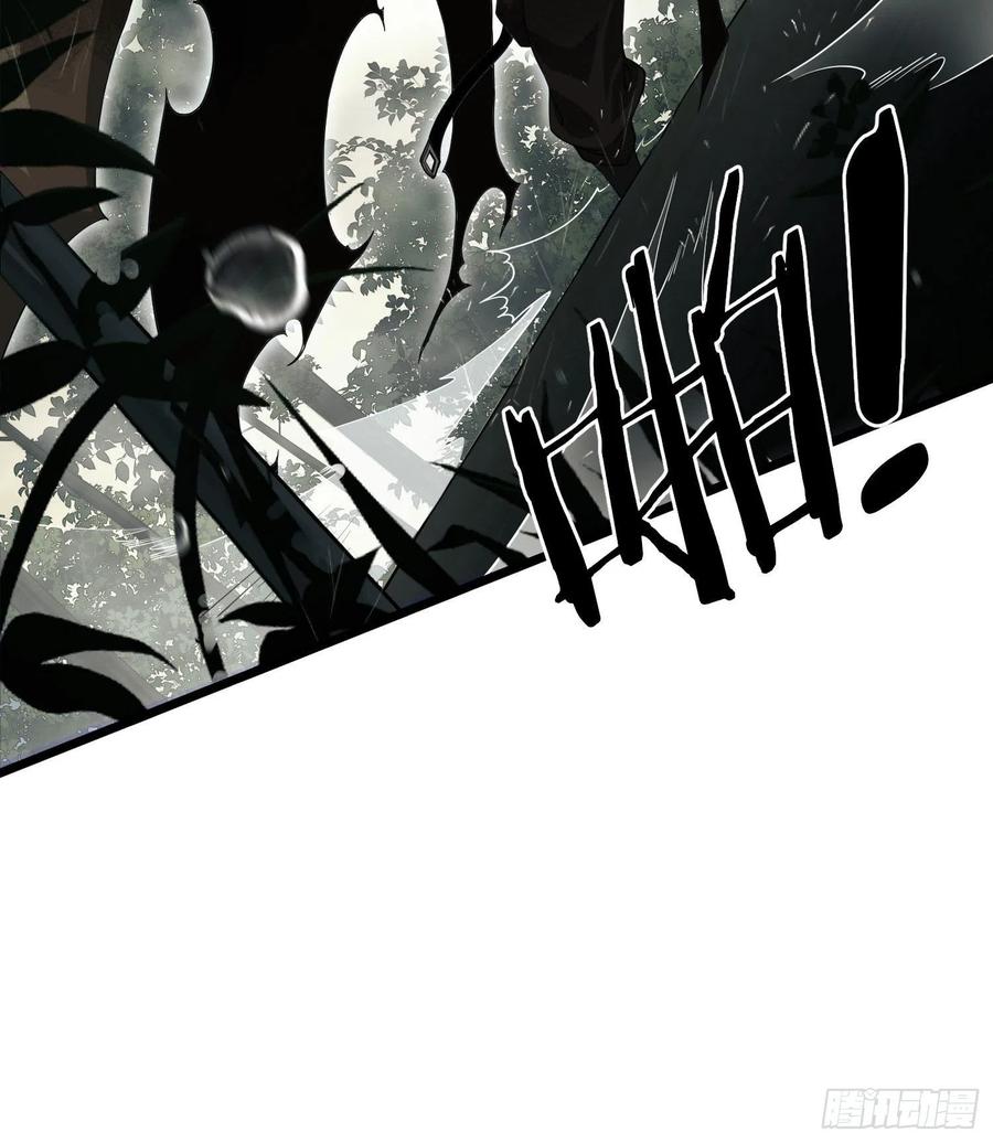 第一序列 第1话 01 脑子有病 第18页