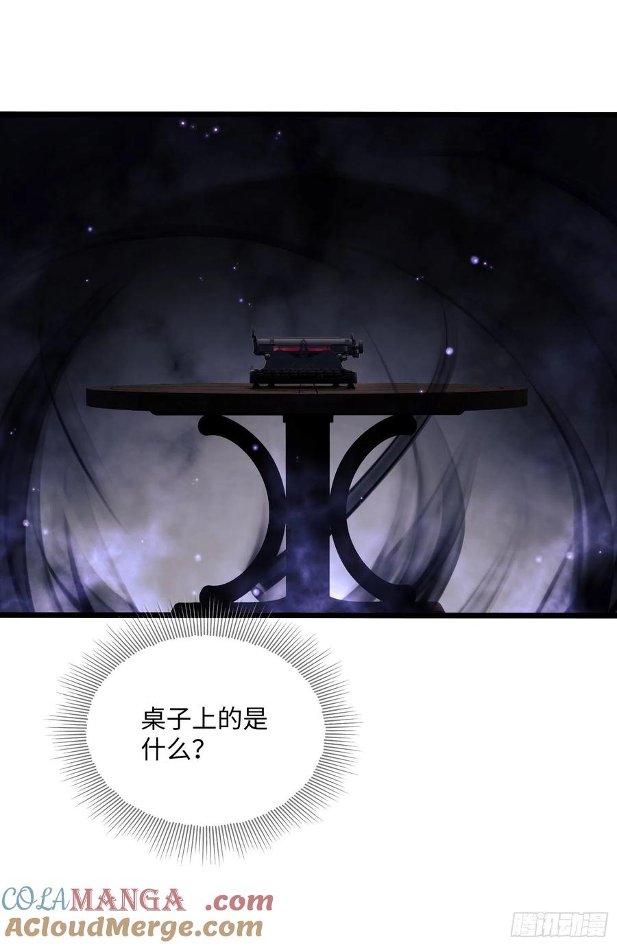 第一序列 第1话 01 脑子有病 第43页
