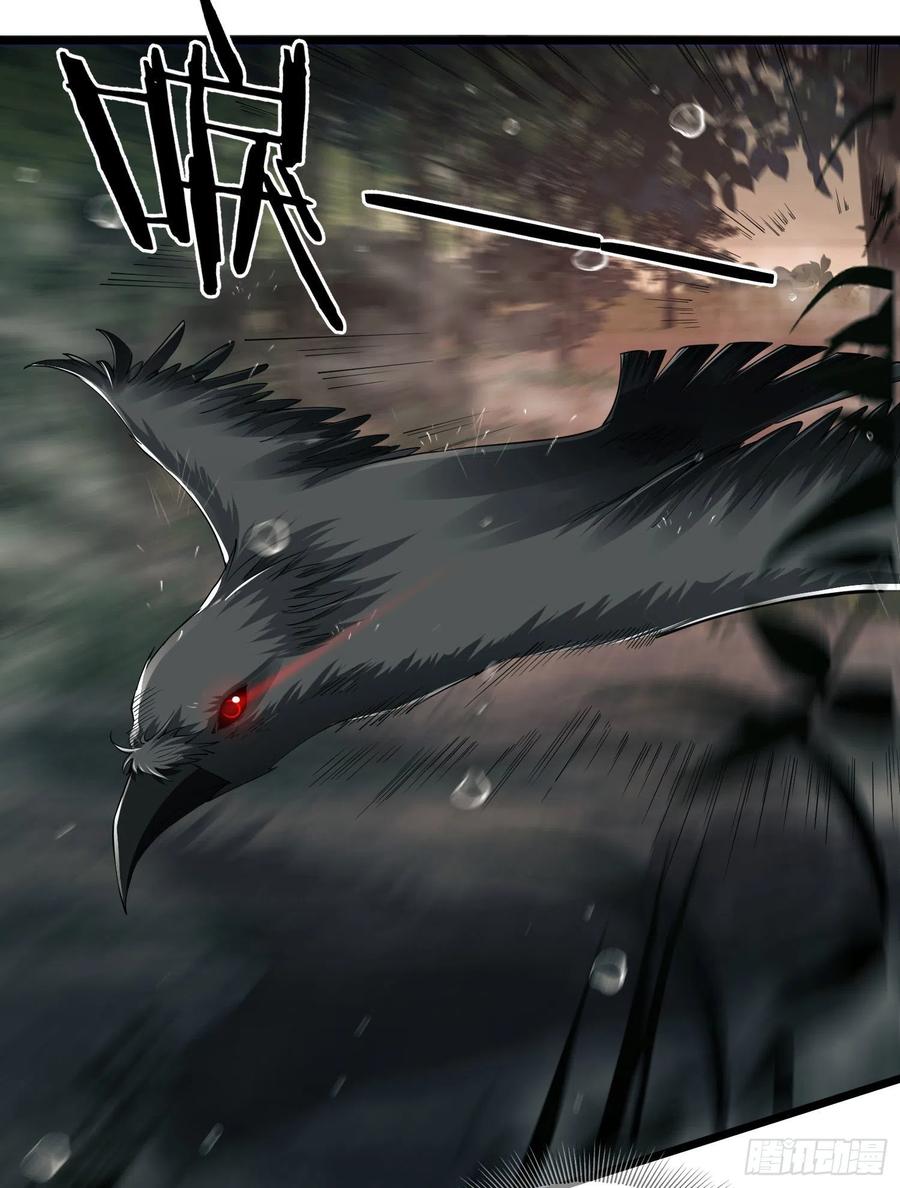 第一序列 第1话 01 脑子有病 第15页