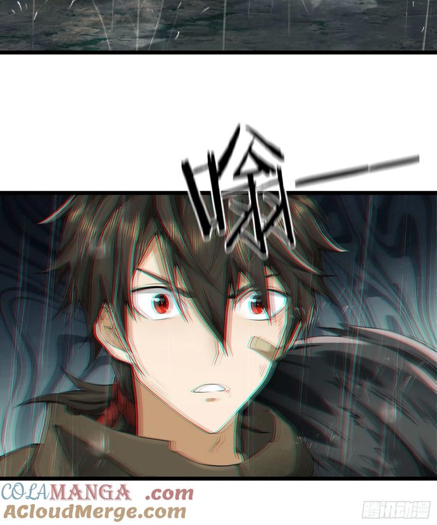 第一序列 第1话 01 脑子有病 第25页