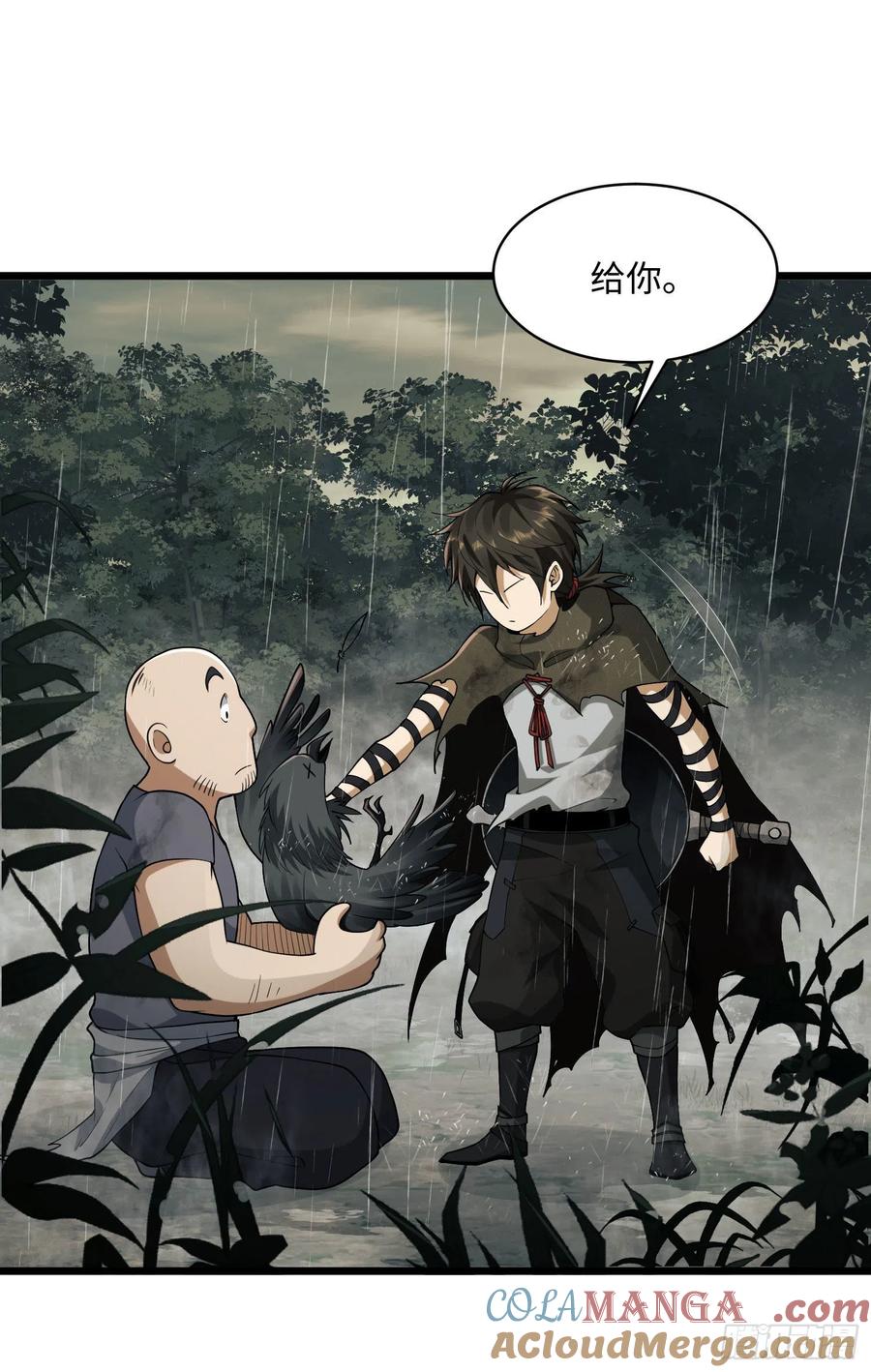 第一序列 第1话 01 脑子有病 第61页