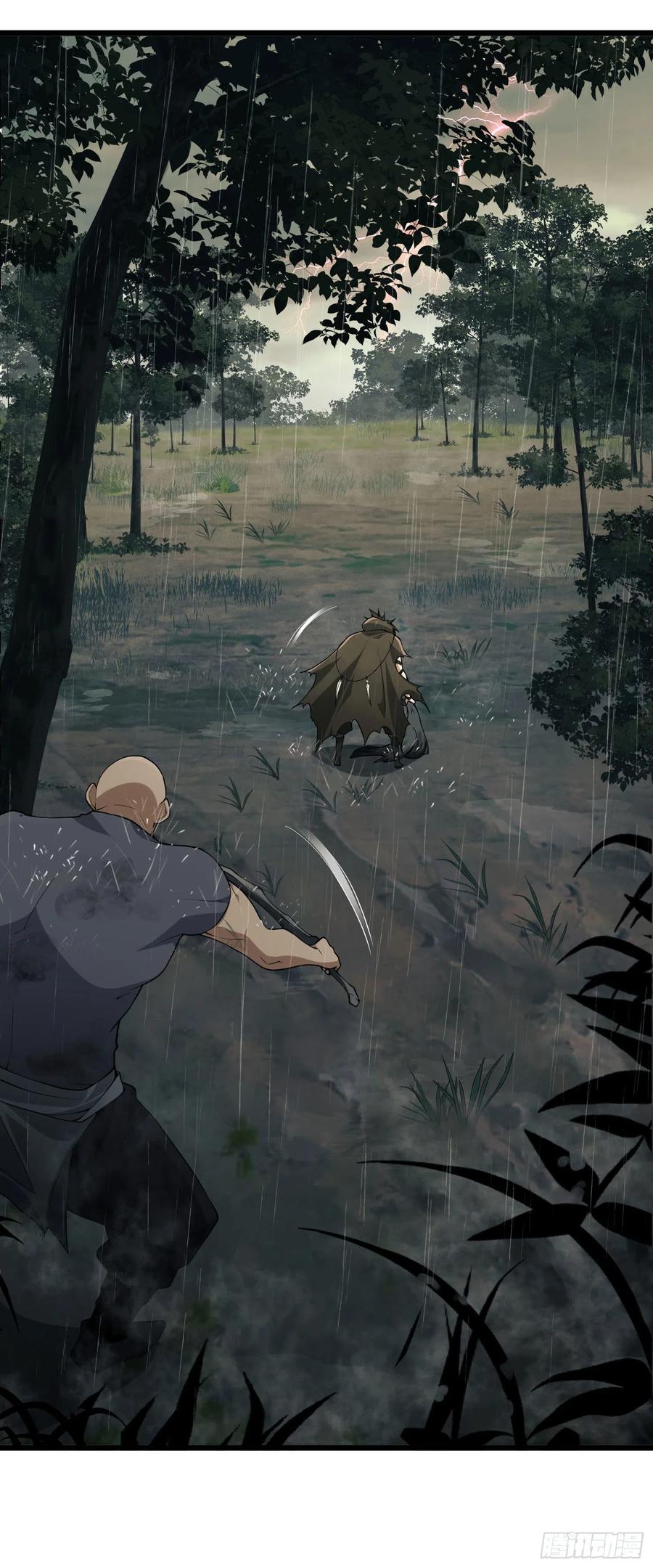 第一序列 第1话 01 脑子有病 第50页