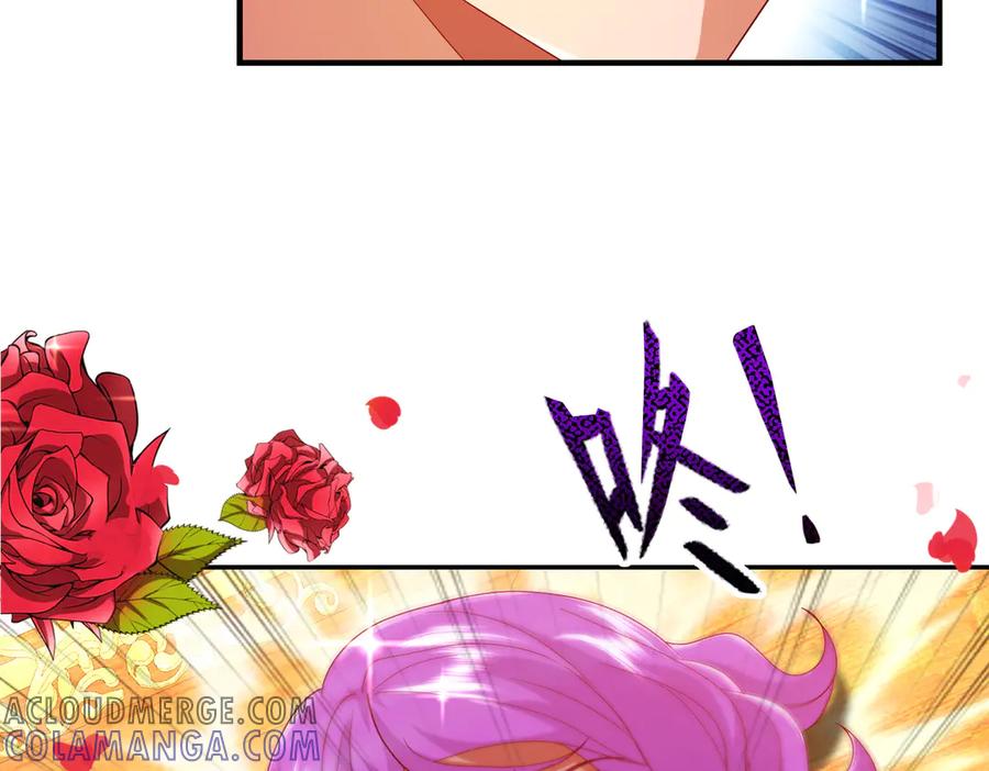 我把自己献给了双胞胎妹妹 盛宴 第25页