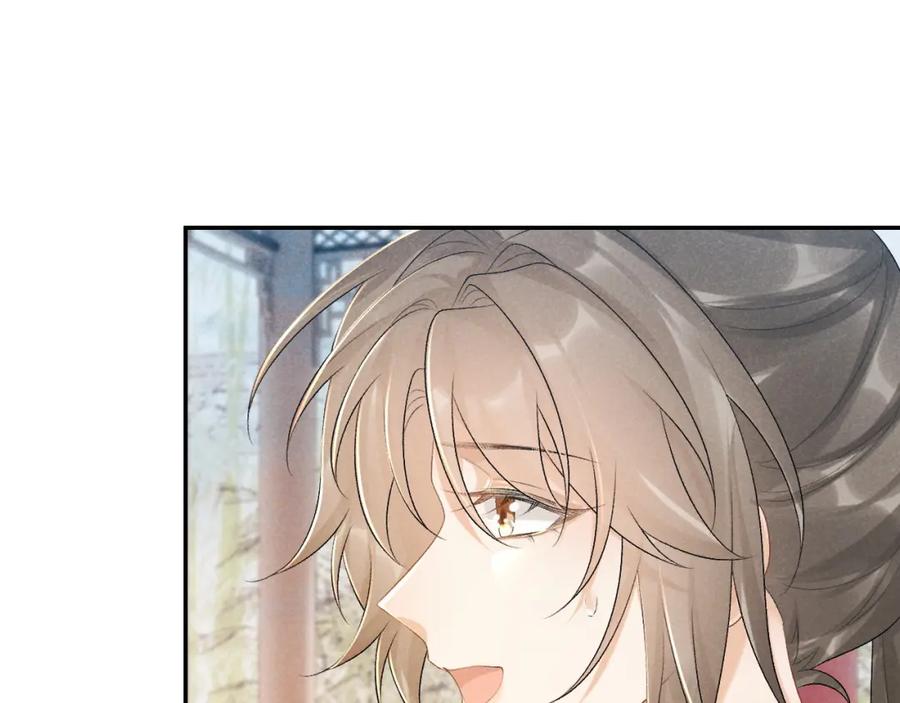 病态诱捕 第20话 你可信我？ 第74页