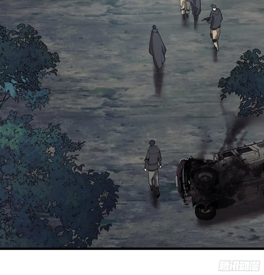 第一序列 第19话 19 神秘死亡 第88页
