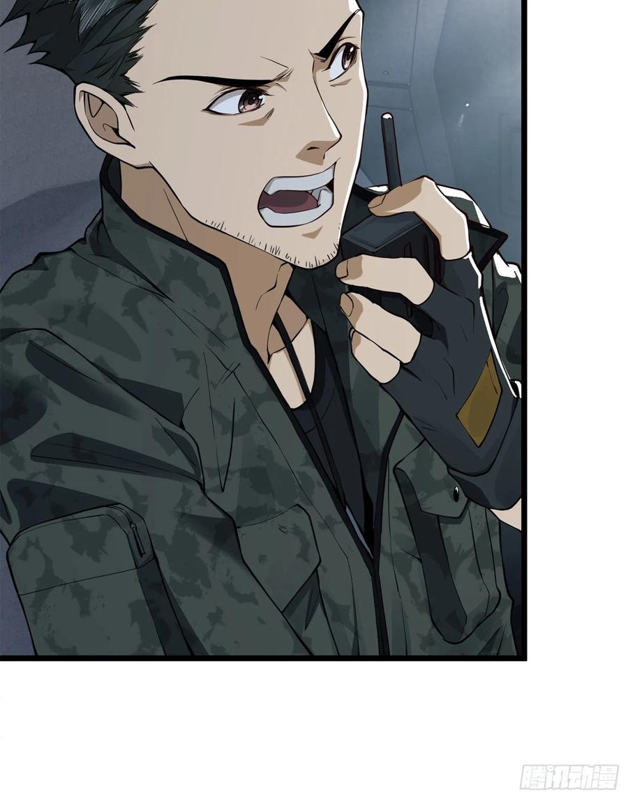 第一序列 第19话 19 神秘死亡 第44页