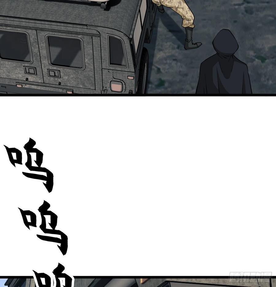 第一序列 第19话 19 神秘死亡 第31页