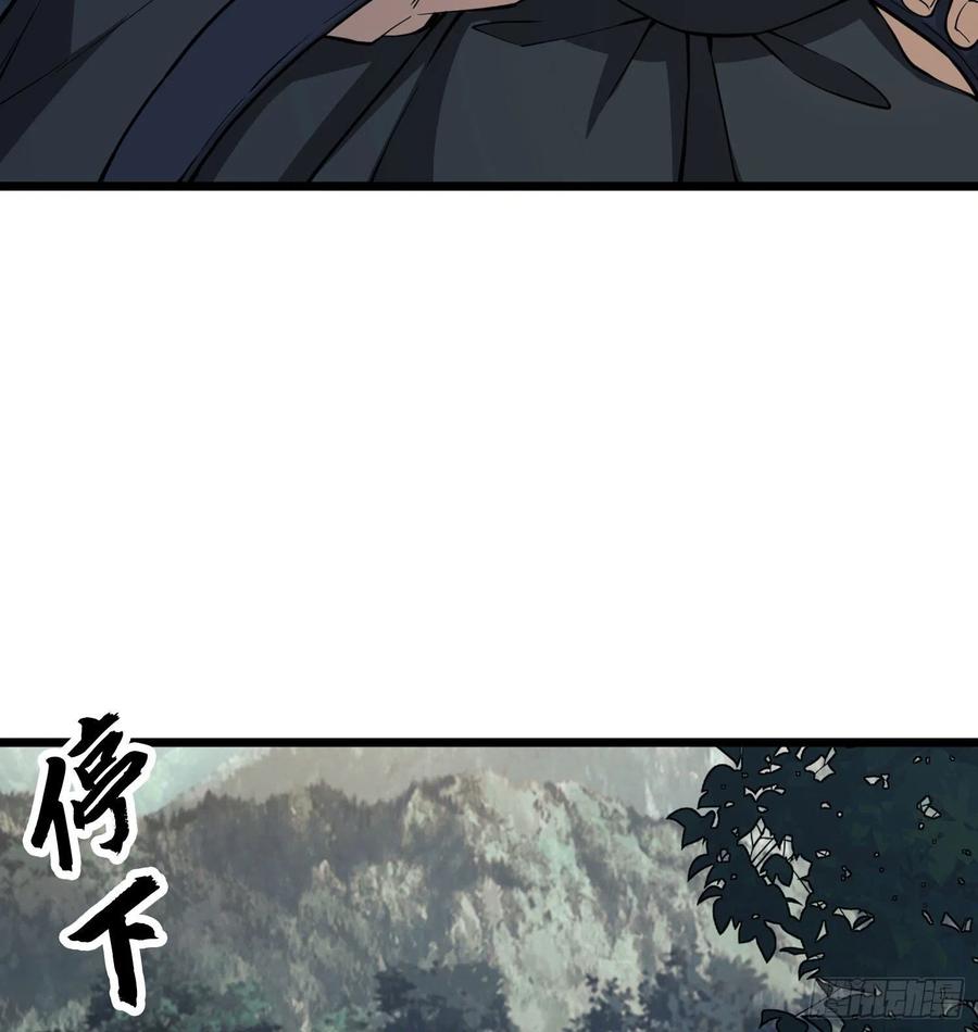 第一序列 第19话 19 神秘死亡 第35页