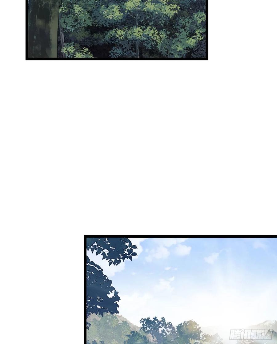 第一序列 第19话 19 神秘死亡 第3页